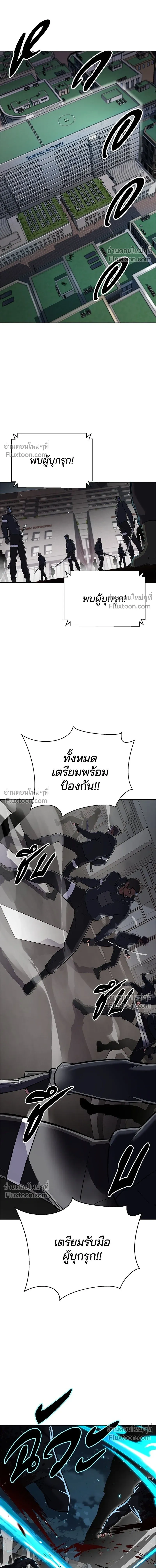 หน้าที่ 37