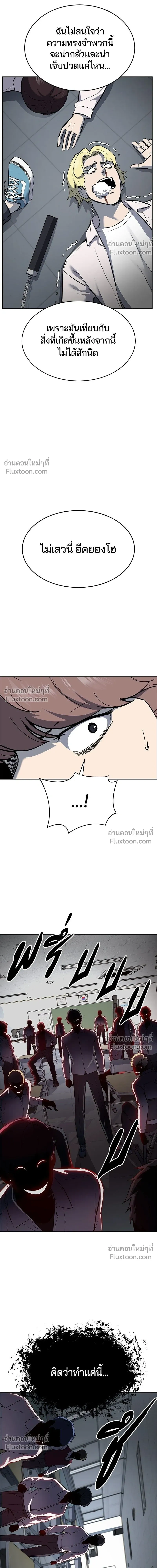 หน้าที่ 35