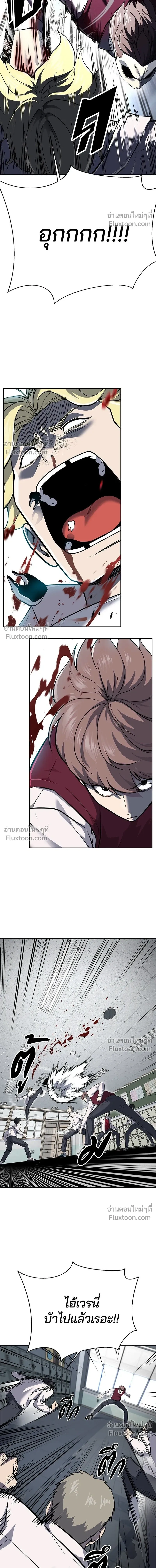 หน้าที่ 33