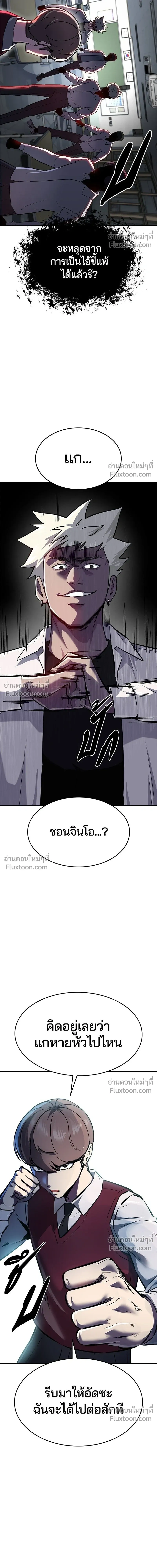 หน้าที่ 36