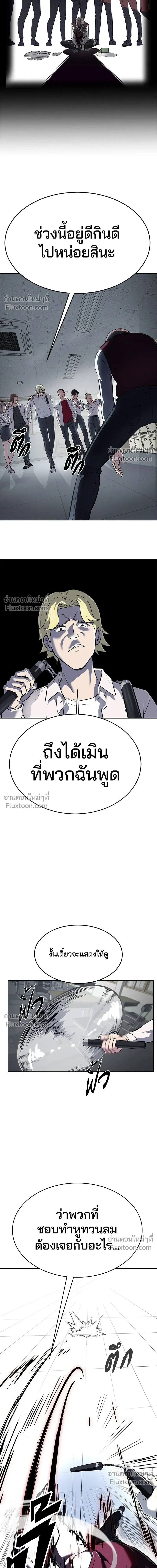 หน้าที่ 32
