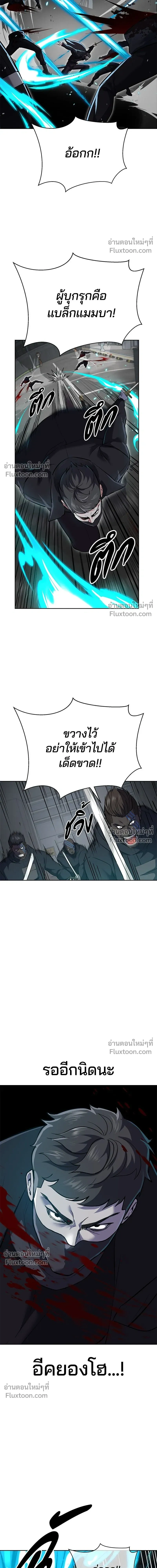 หน้าที่ 38