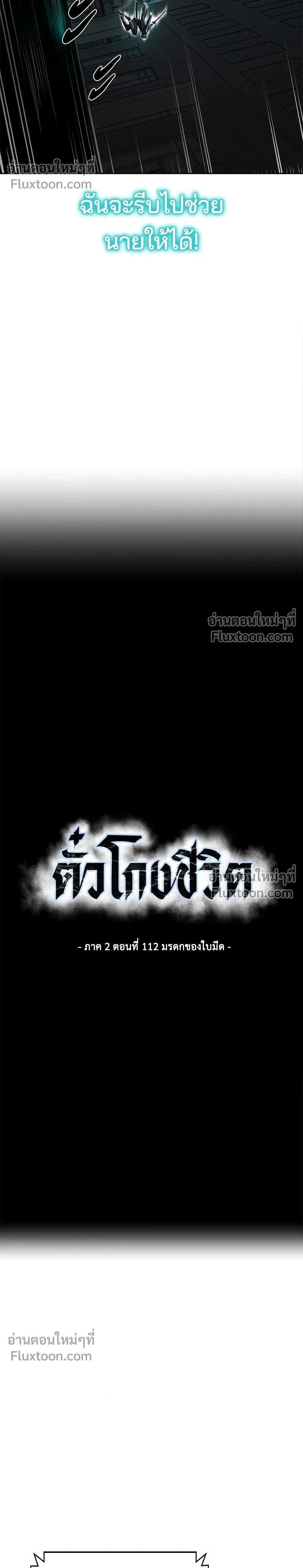 หน้าที่ 2