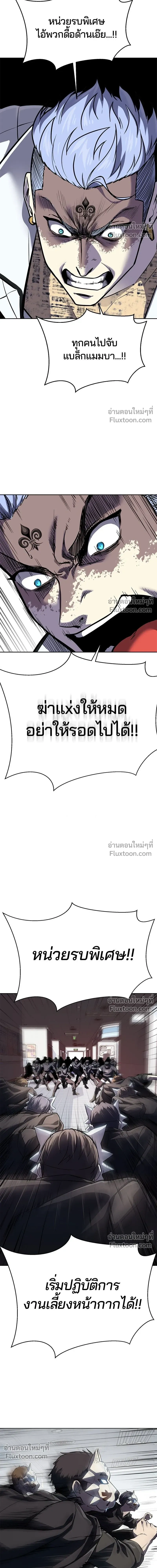 หน้าที่ 29
