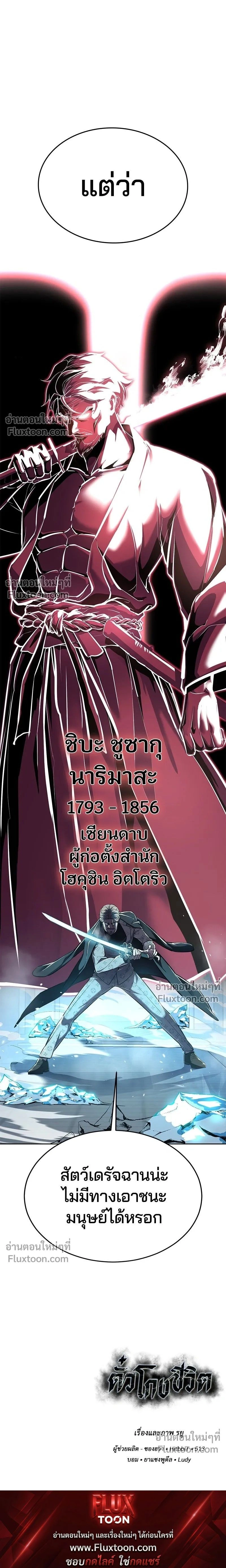 หน้าที่ 33