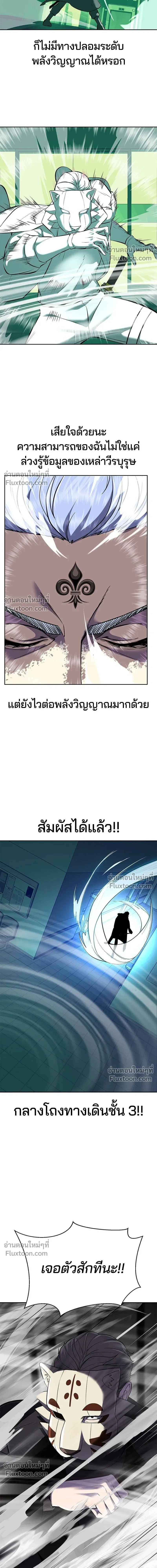 หน้าที่ 27