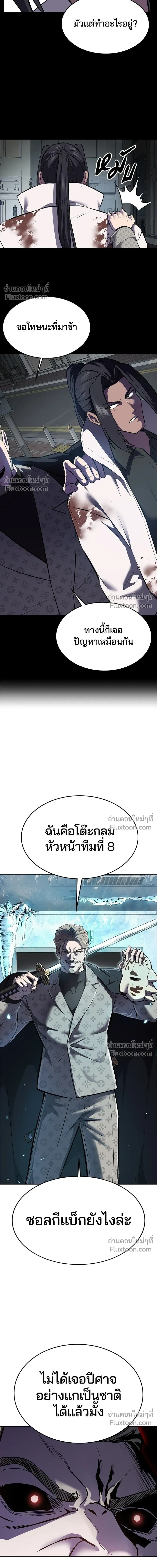 หน้าที่ 32