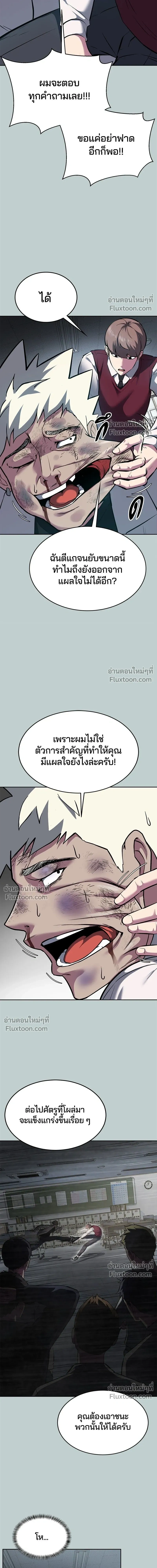 หน้าที่ 19