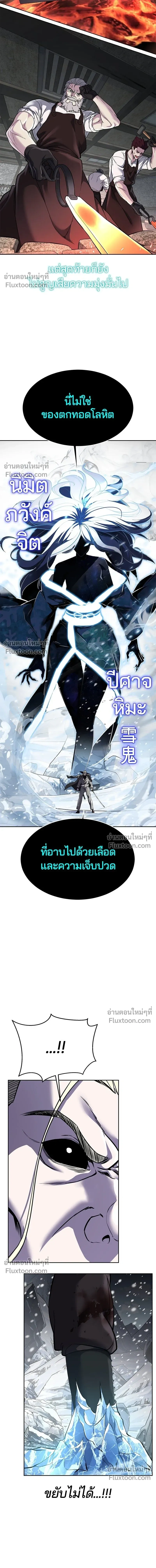 หน้าที่ 38
