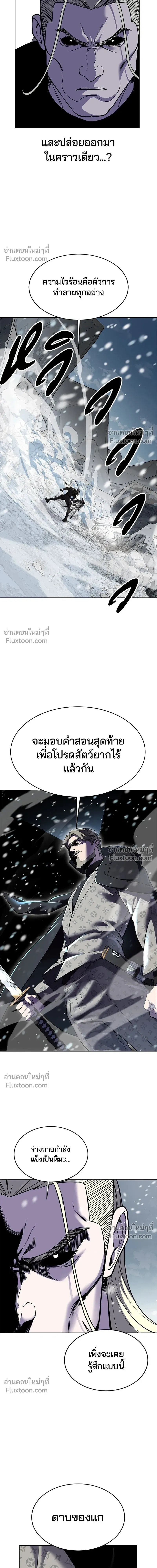หน้าที่ 36