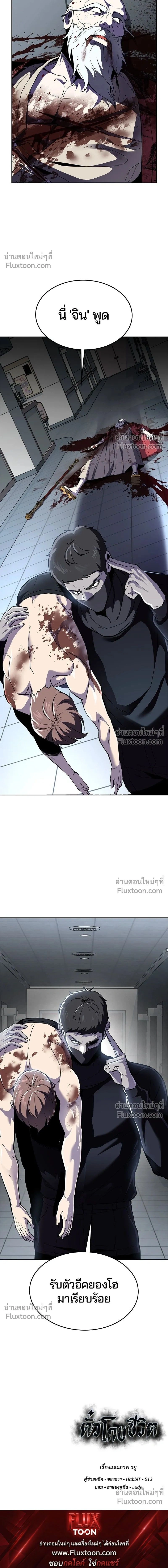 หน้าที่ 40