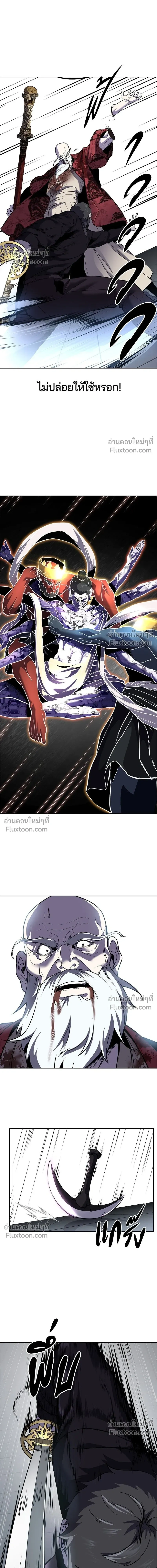 หน้าที่ 37