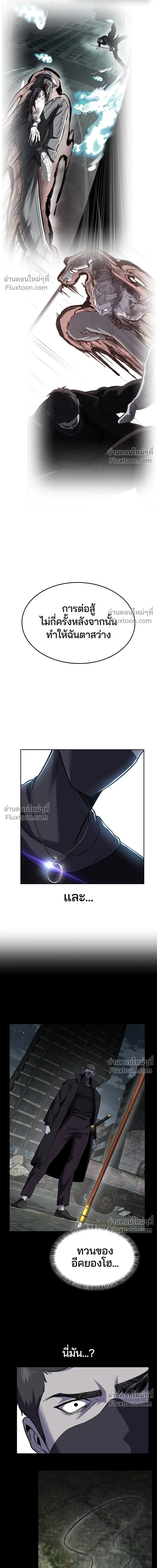 หน้าที่ 34