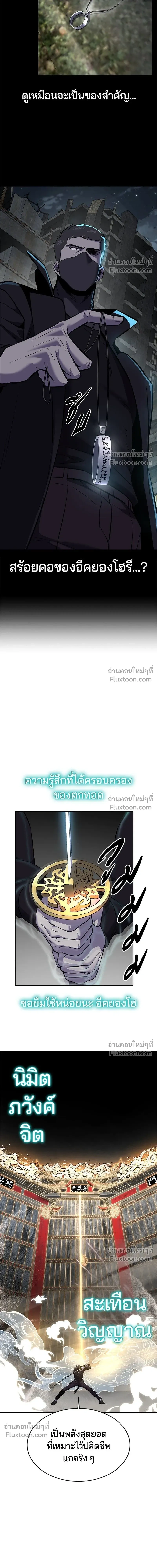 หน้าที่ 35
