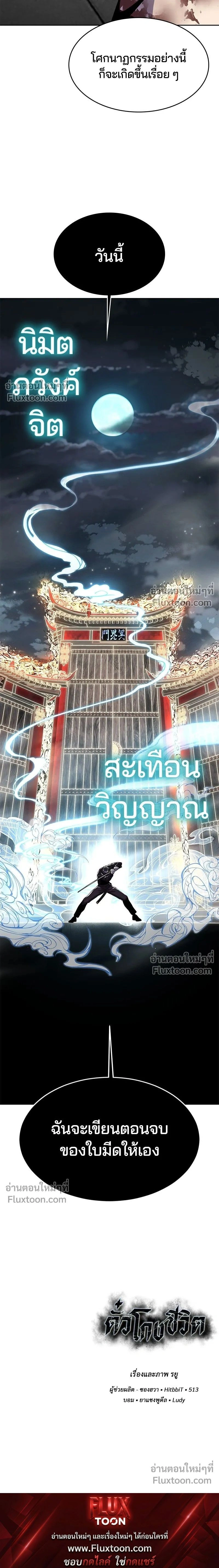 หน้าที่ 33