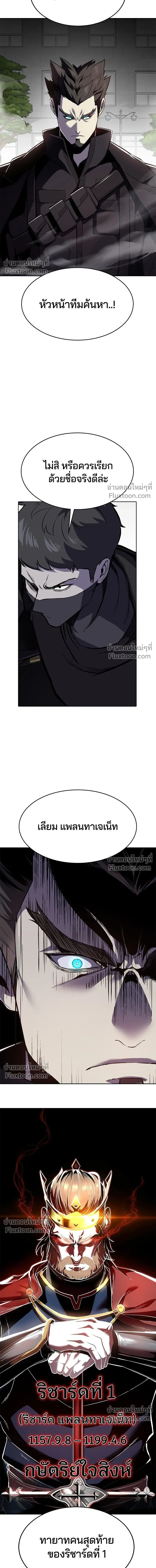 หน้าที่ 31