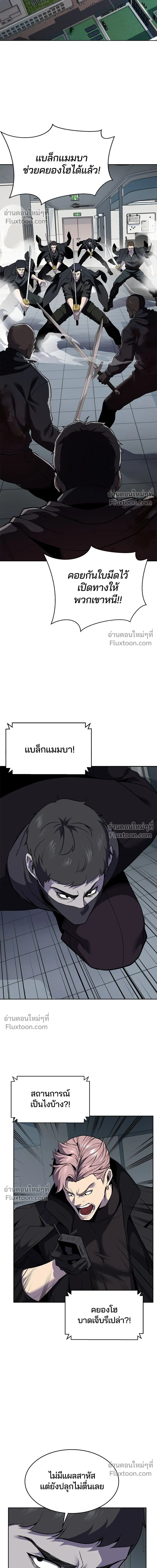 หน้าที่ 27