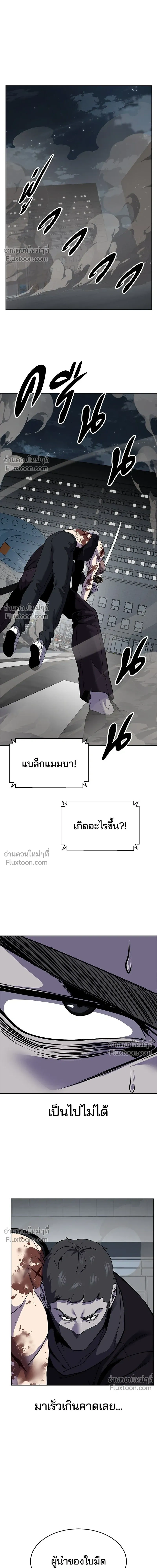 หน้าที่ 30