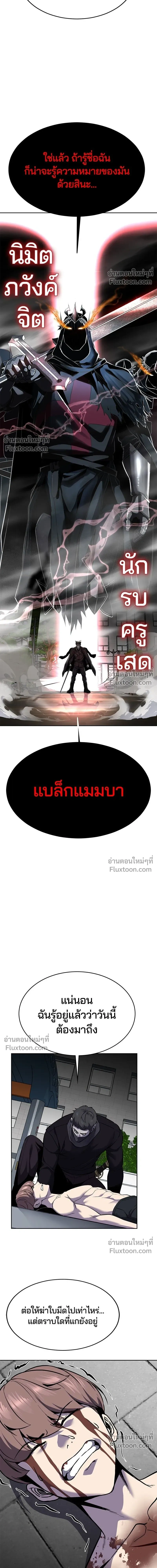 หน้าที่ 32