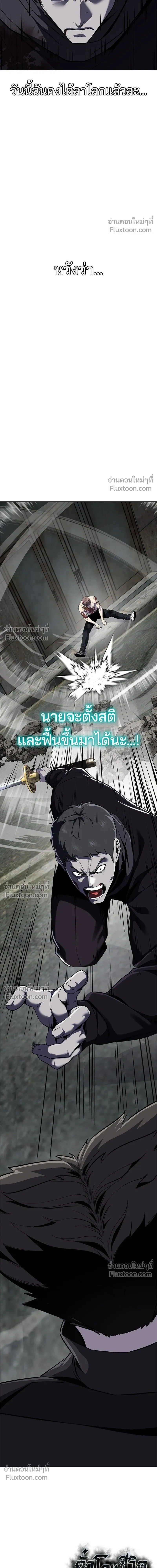 หน้าที่ 36