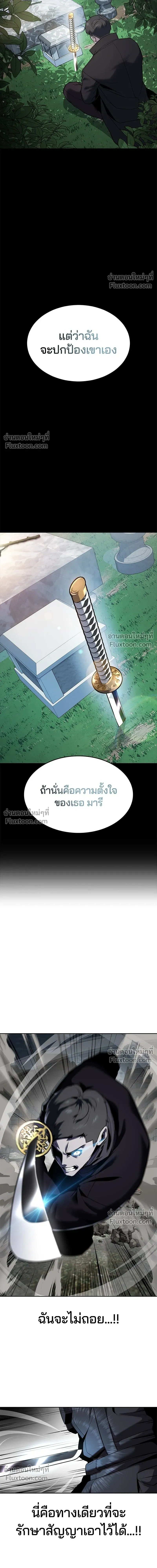 หน้าที่ 31