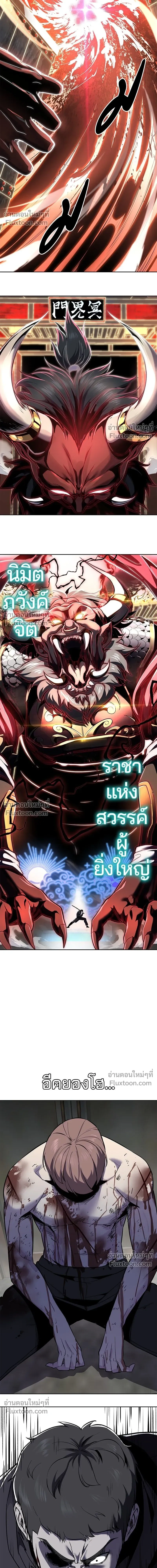 หน้าที่ 35