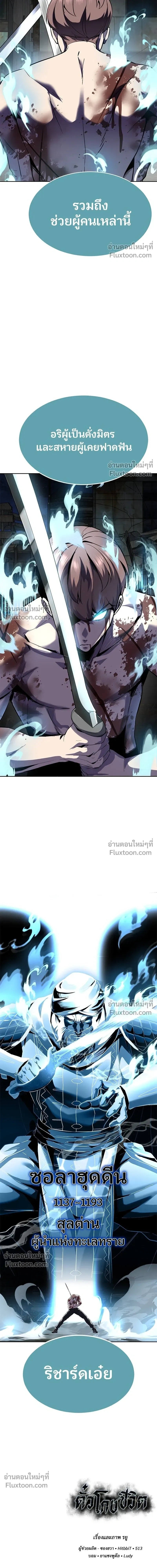 หน้าที่ 30