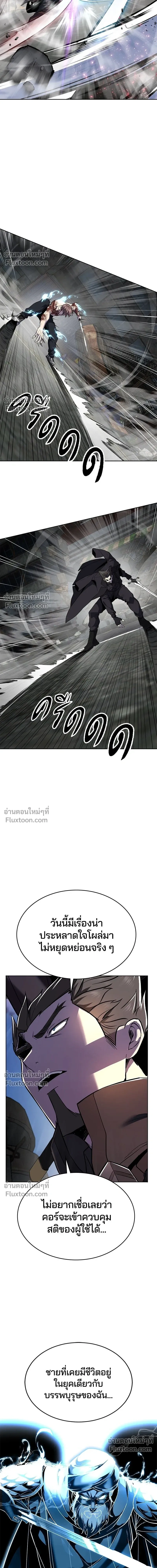 หน้าที่ 19
