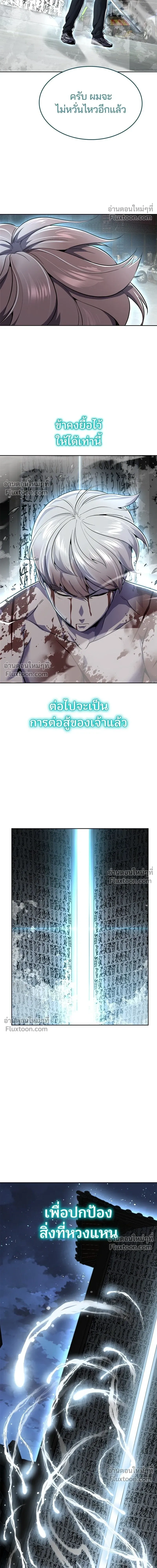 หน้าที่ 31