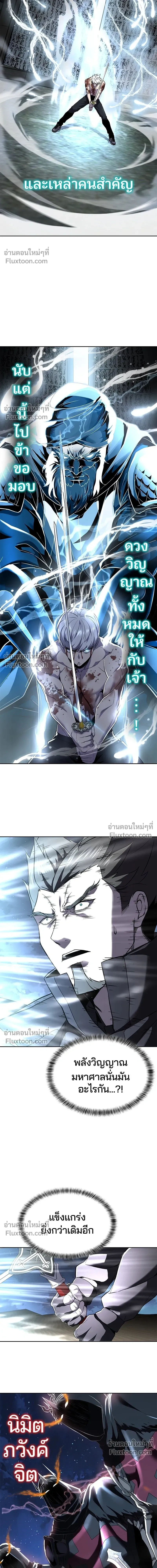 หน้าที่ 32