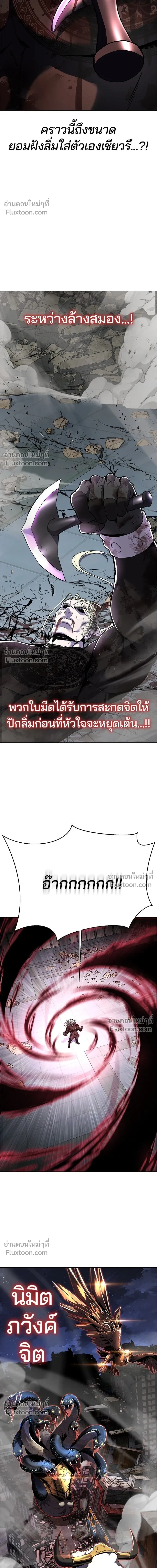 หน้าที่ 32