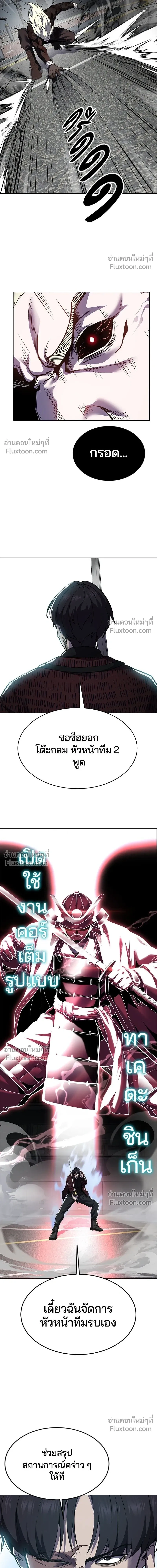 หน้าที่ 11