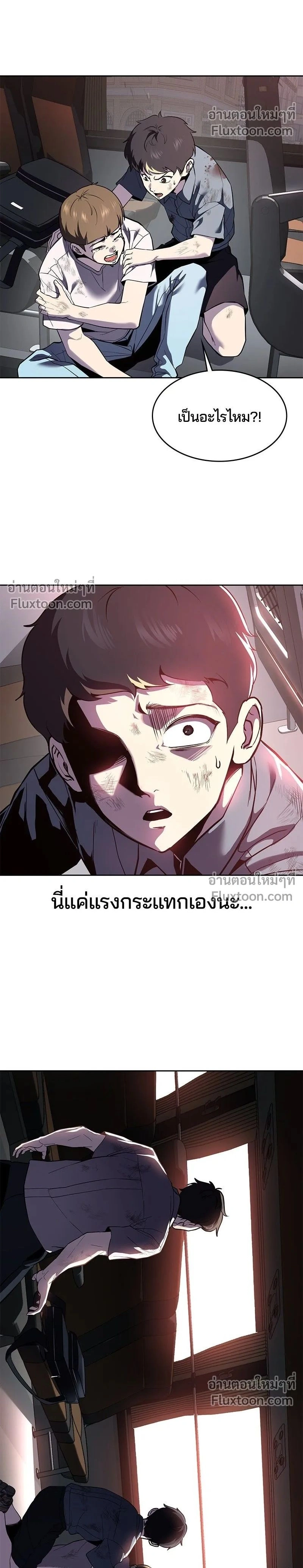 หน้าที่ 2