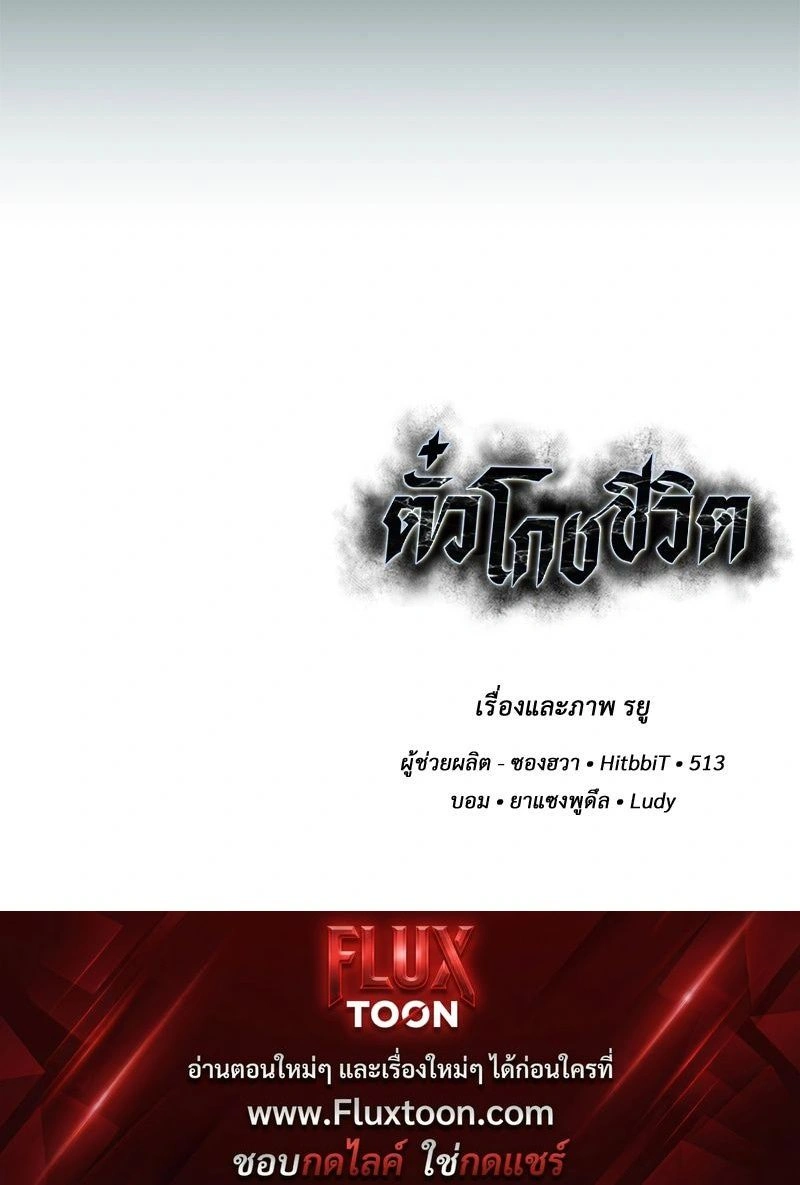 หน้าที่ 36
