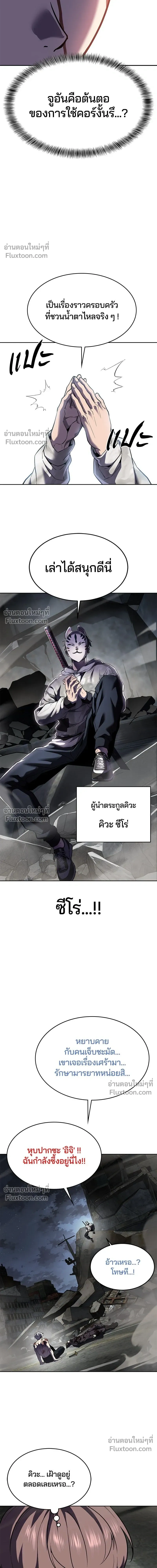 หน้าที่ 20