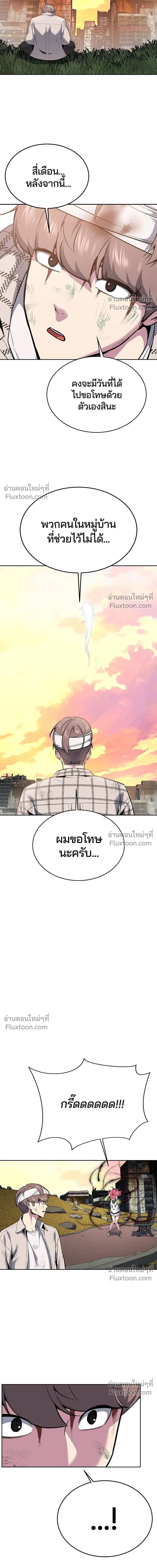 หน้าที่ 27