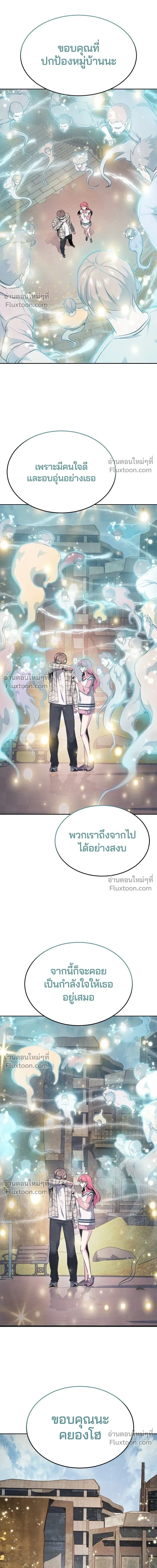 หน้าที่ 34