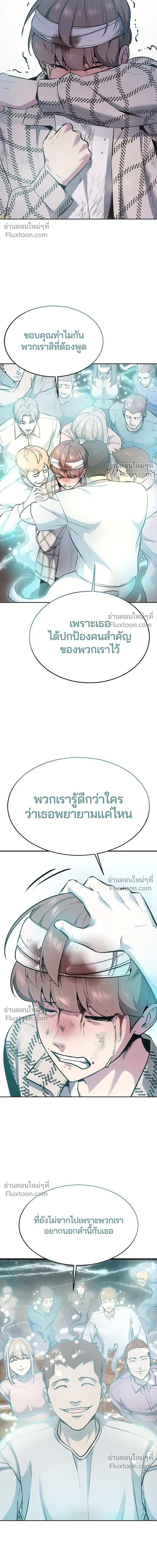หน้าที่ 33