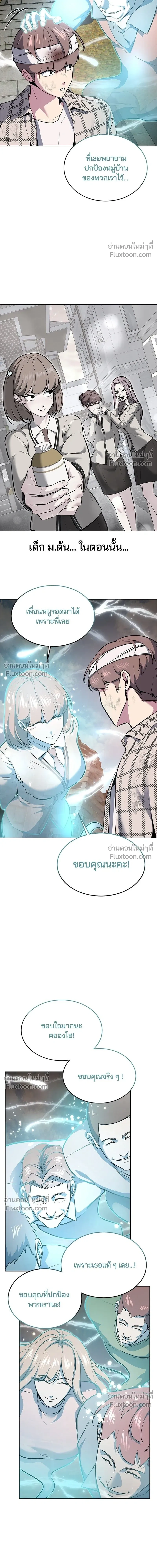 หน้าที่ 31