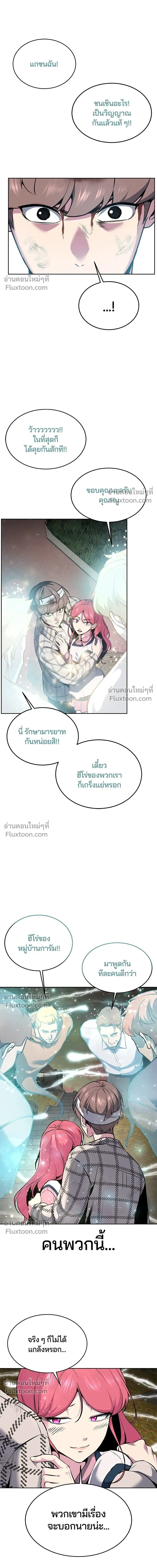 หน้าที่ 29