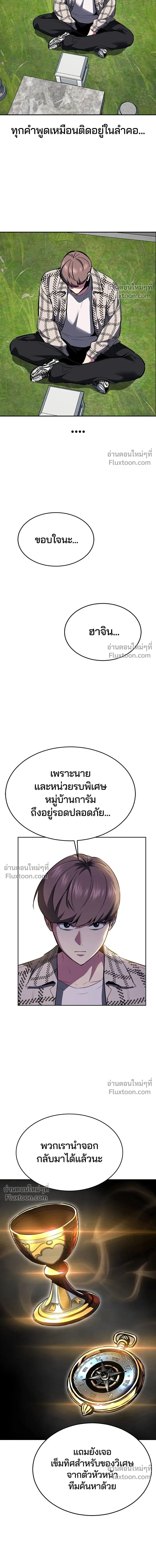 หน้าที่ 28