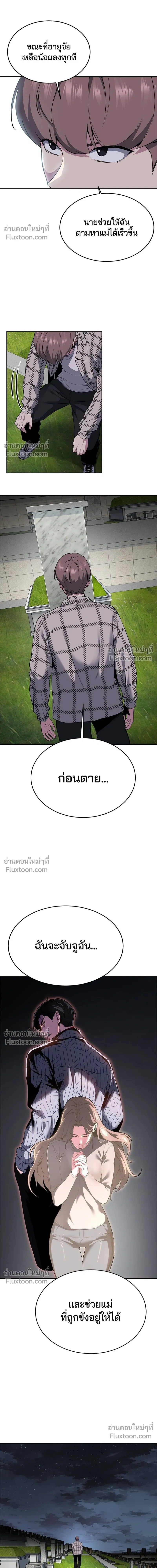 หน้าที่ 29