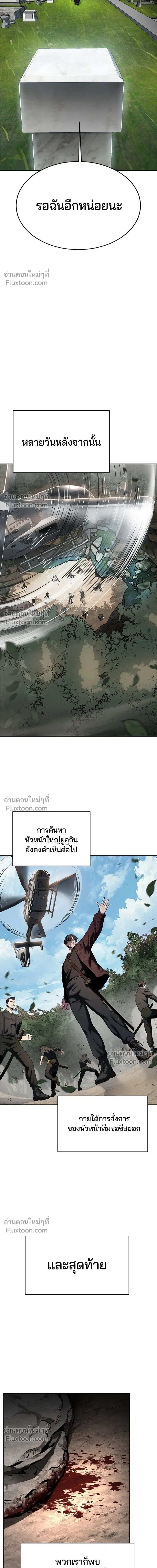 หน้าที่ 30