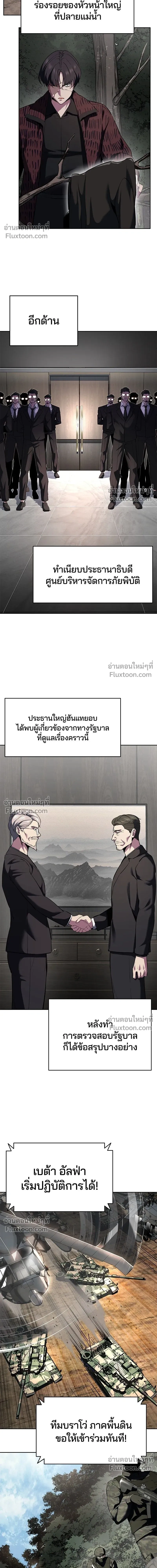 หน้าที่ 31