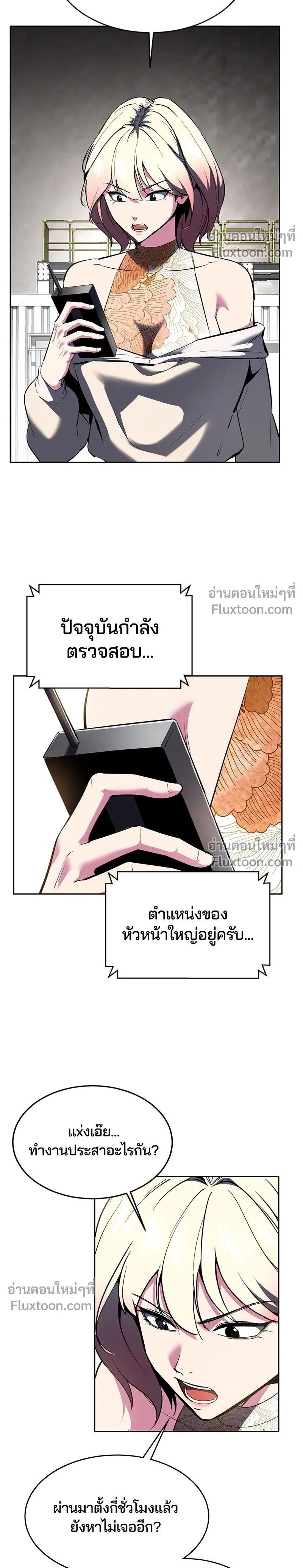 หน้าที่ 2