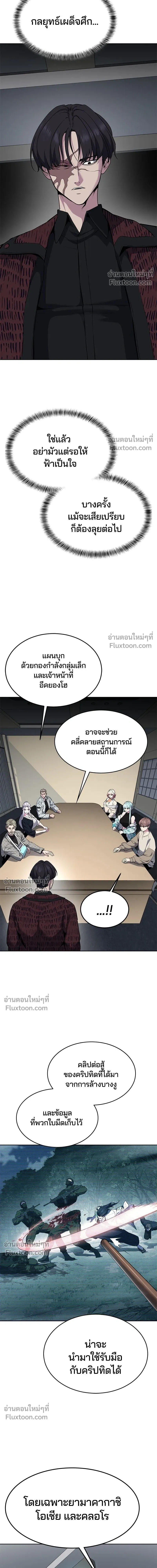 หน้าที่ 31