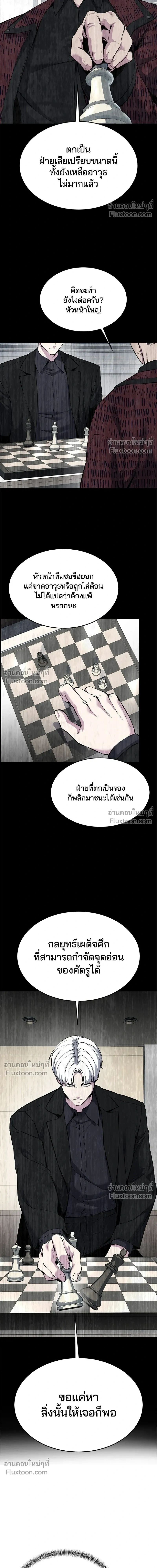 หน้าที่ 30