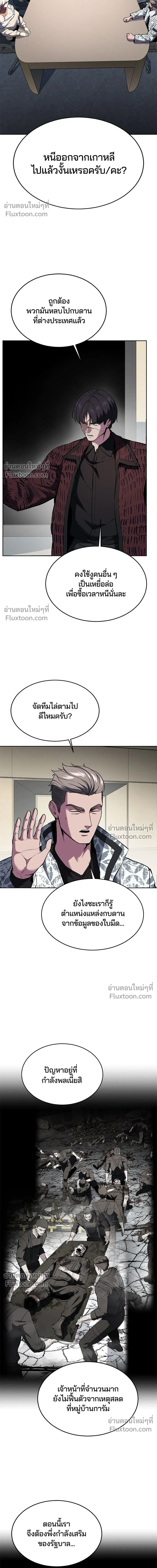หน้าที่ 26