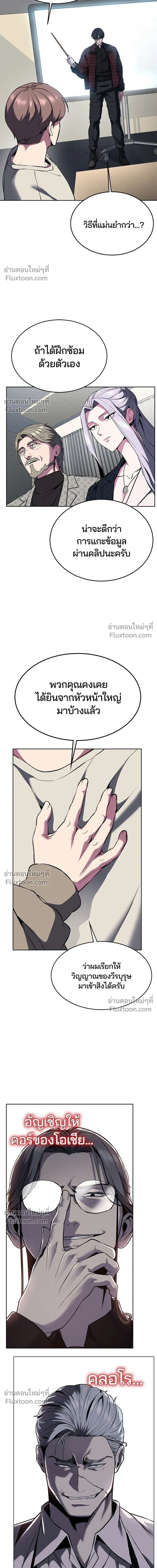 หน้าที่ 33