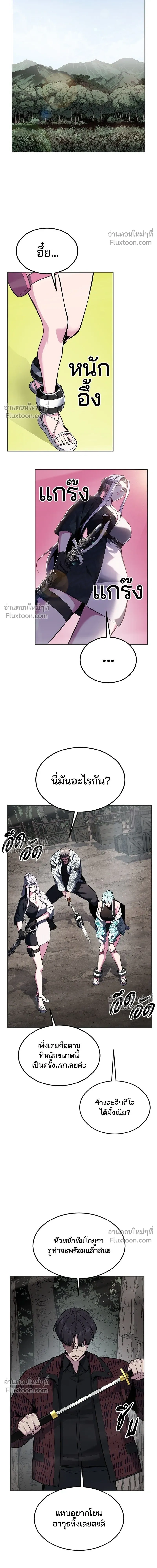 หน้าที่ 34